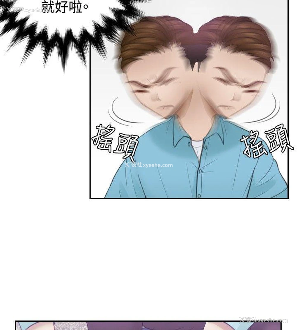 14P - 本能解决师