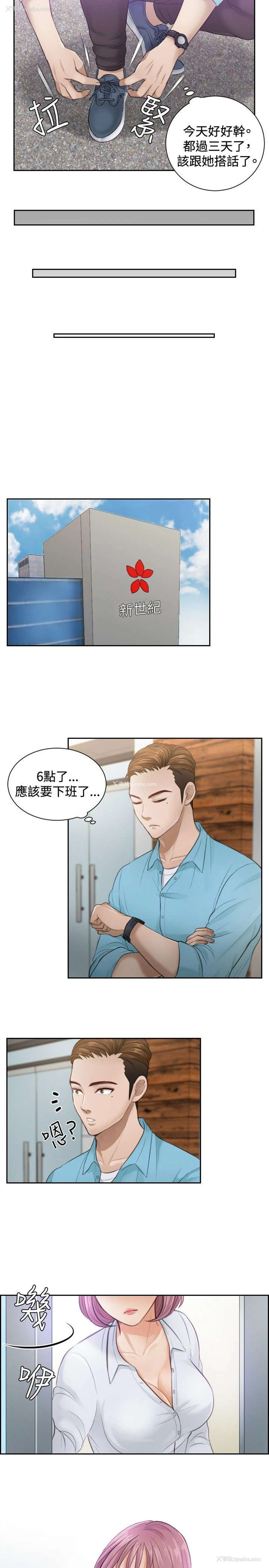 15P - 本能解决师