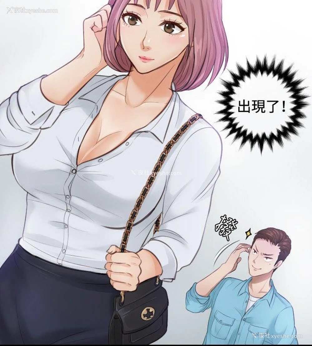 16P - 本能解决师