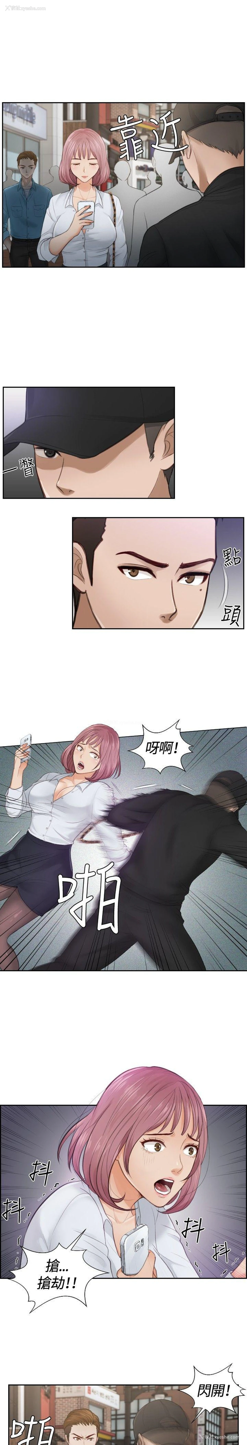 17P - 本能解决师
