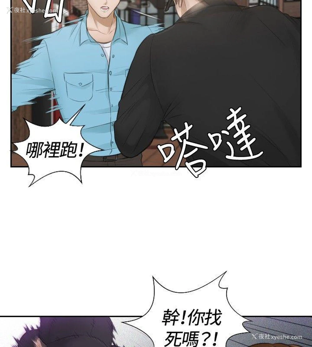 18P - 本能解决师