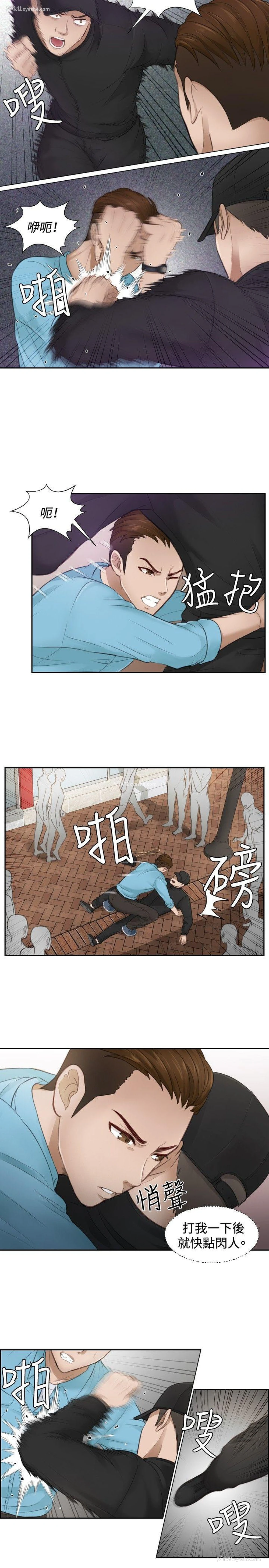 19P - 本能解决师