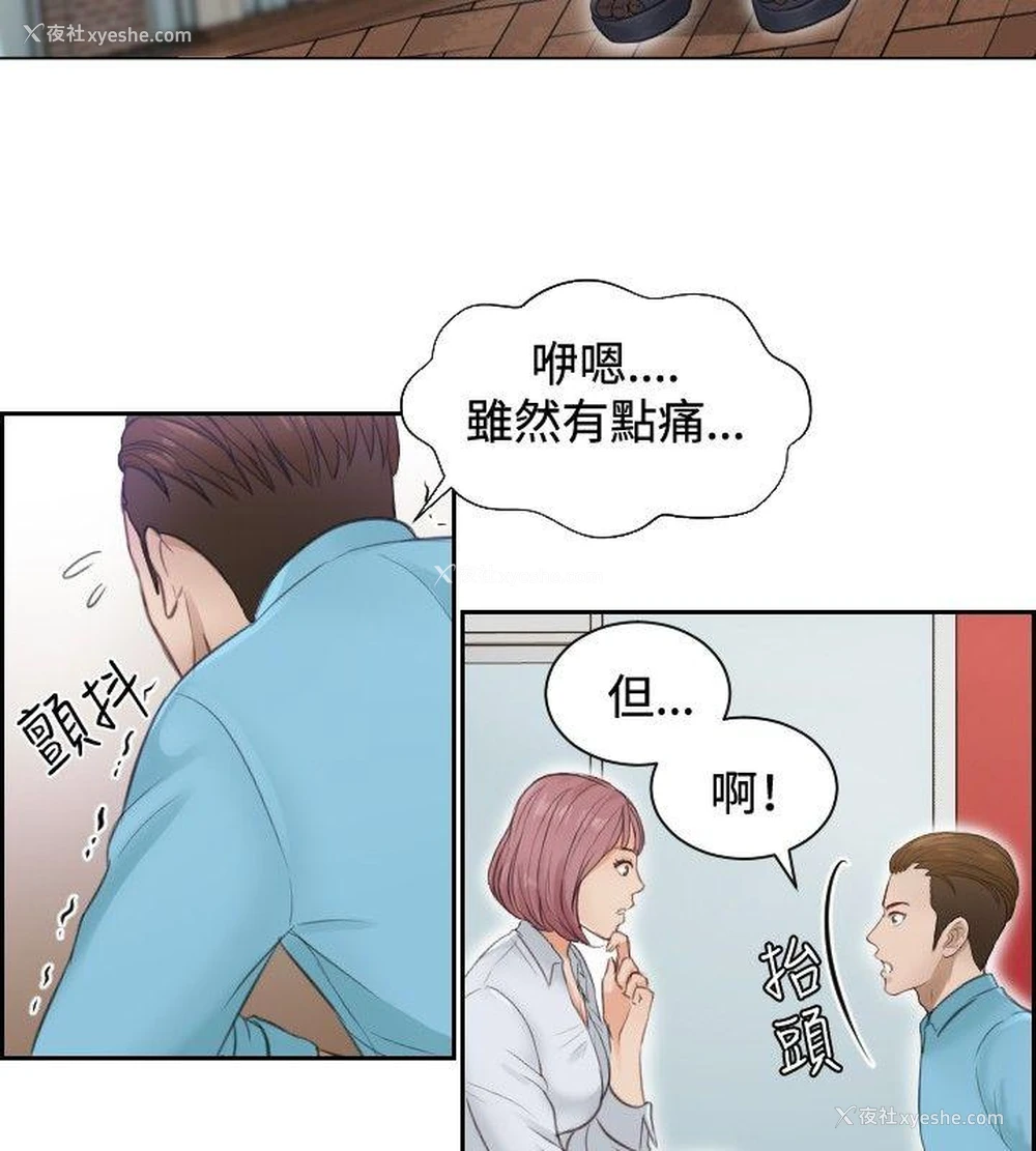 22P - 本能解决师