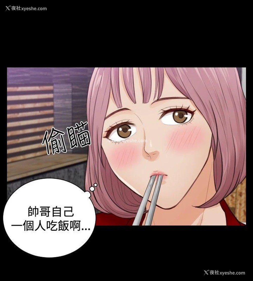 24P - 本能解决师