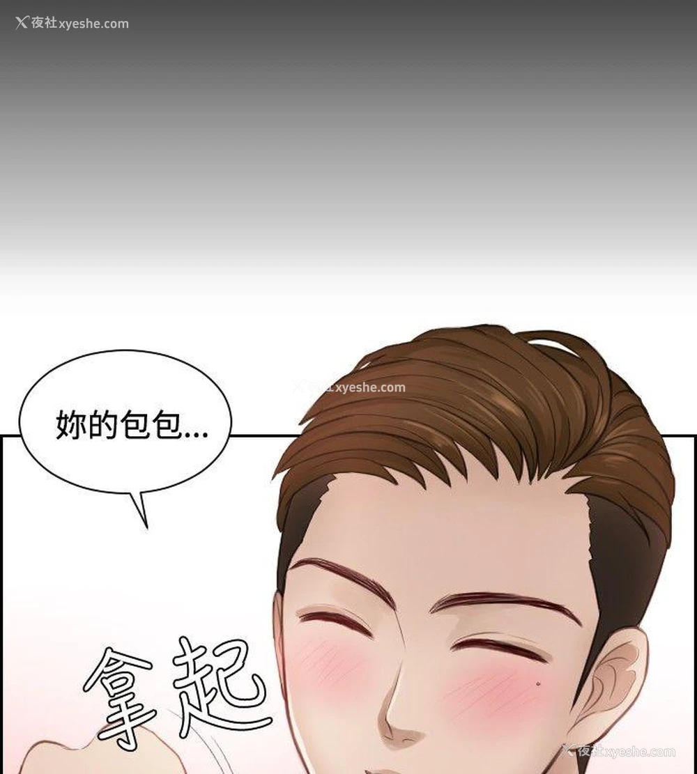 26P - 本能解决师