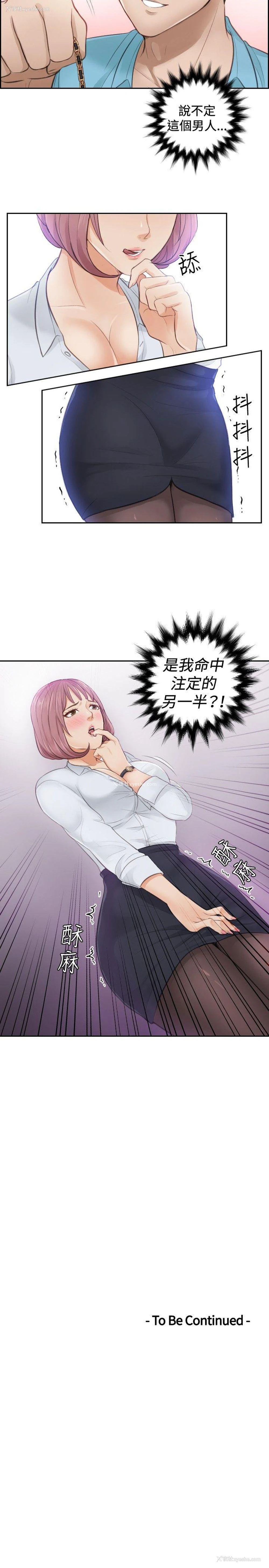 27P - 本能解决师