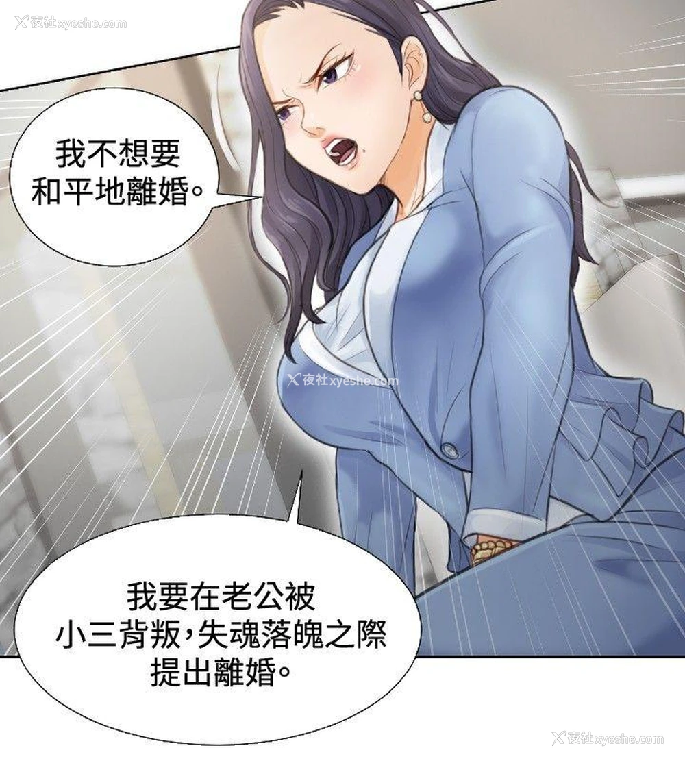 4P - 本能解决师