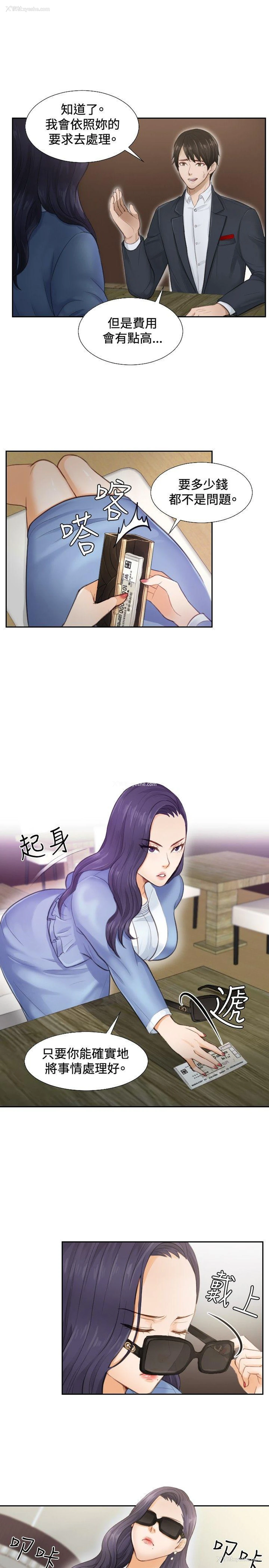 5P - 本能解决师