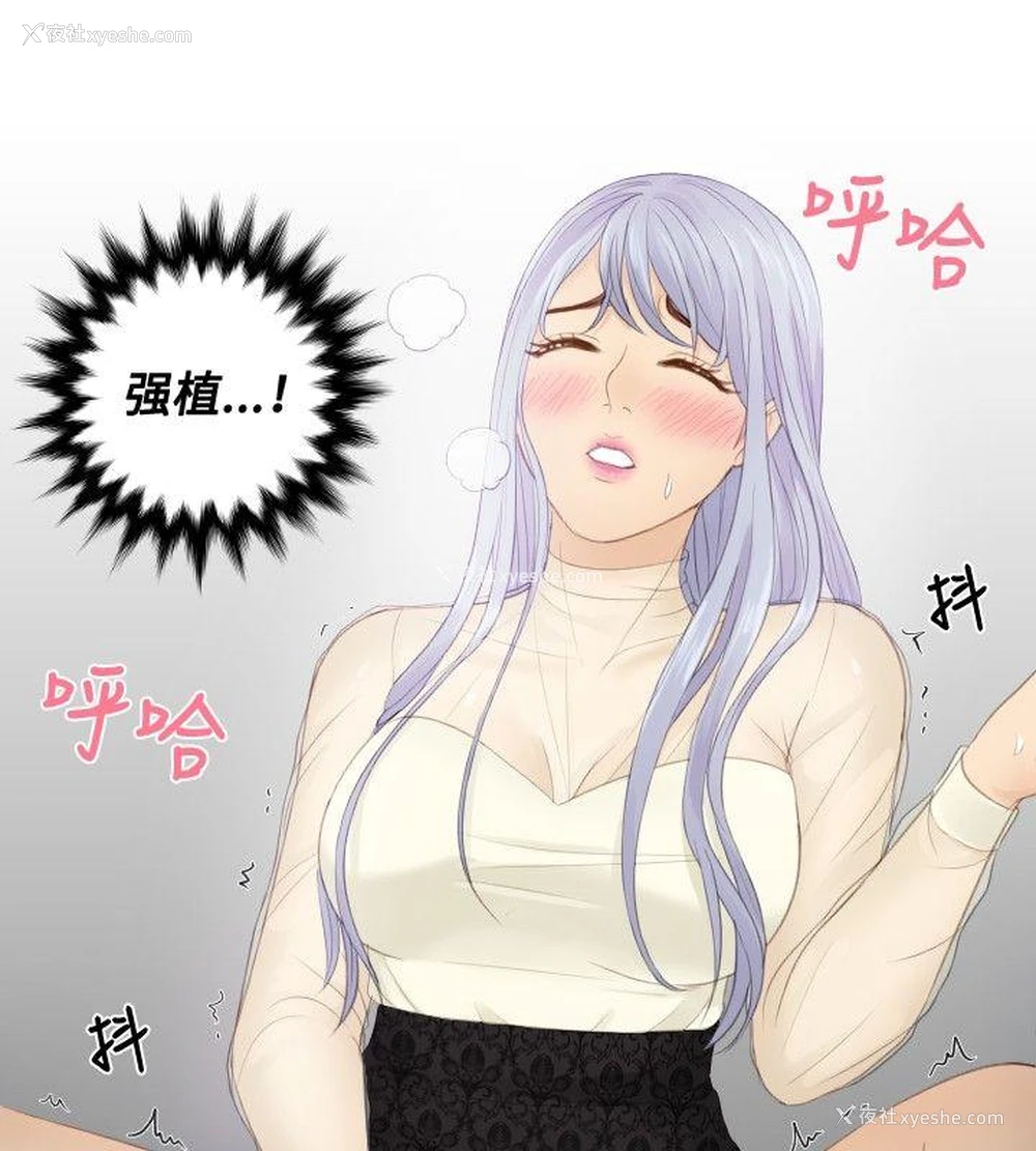 10P - 本能解决师