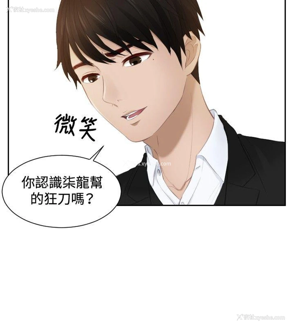 16P - 本能解决师