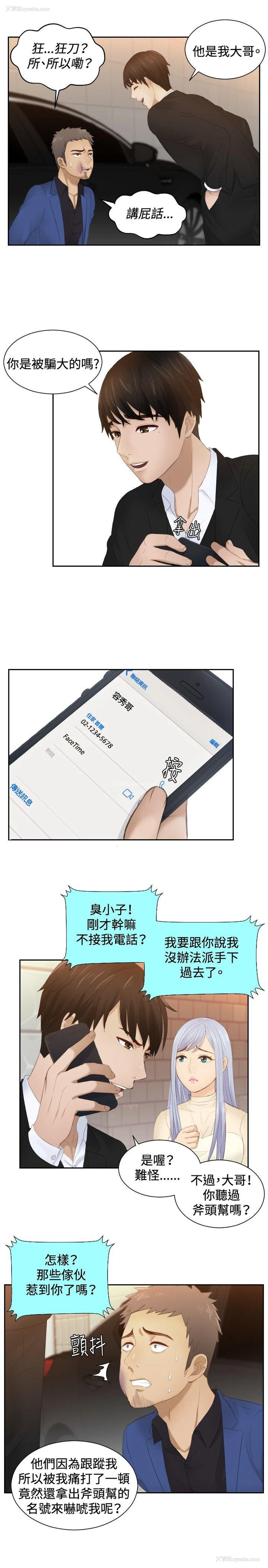 17P - 本能解决师