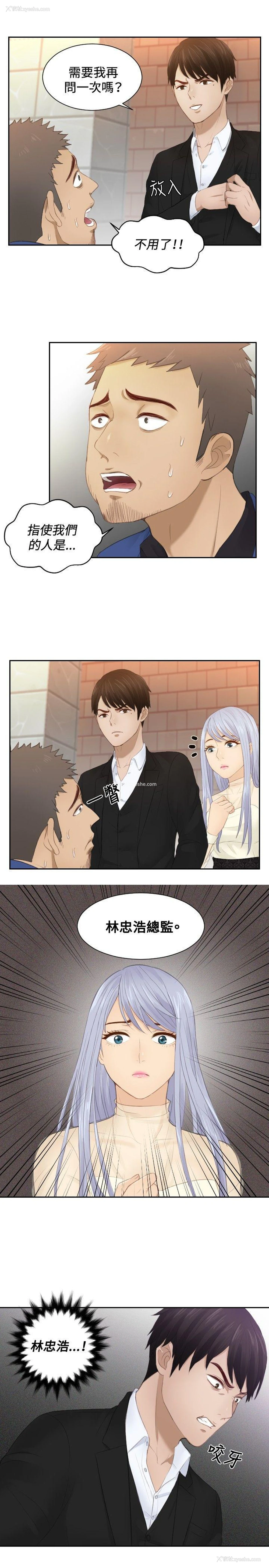 21P - 本能解决师