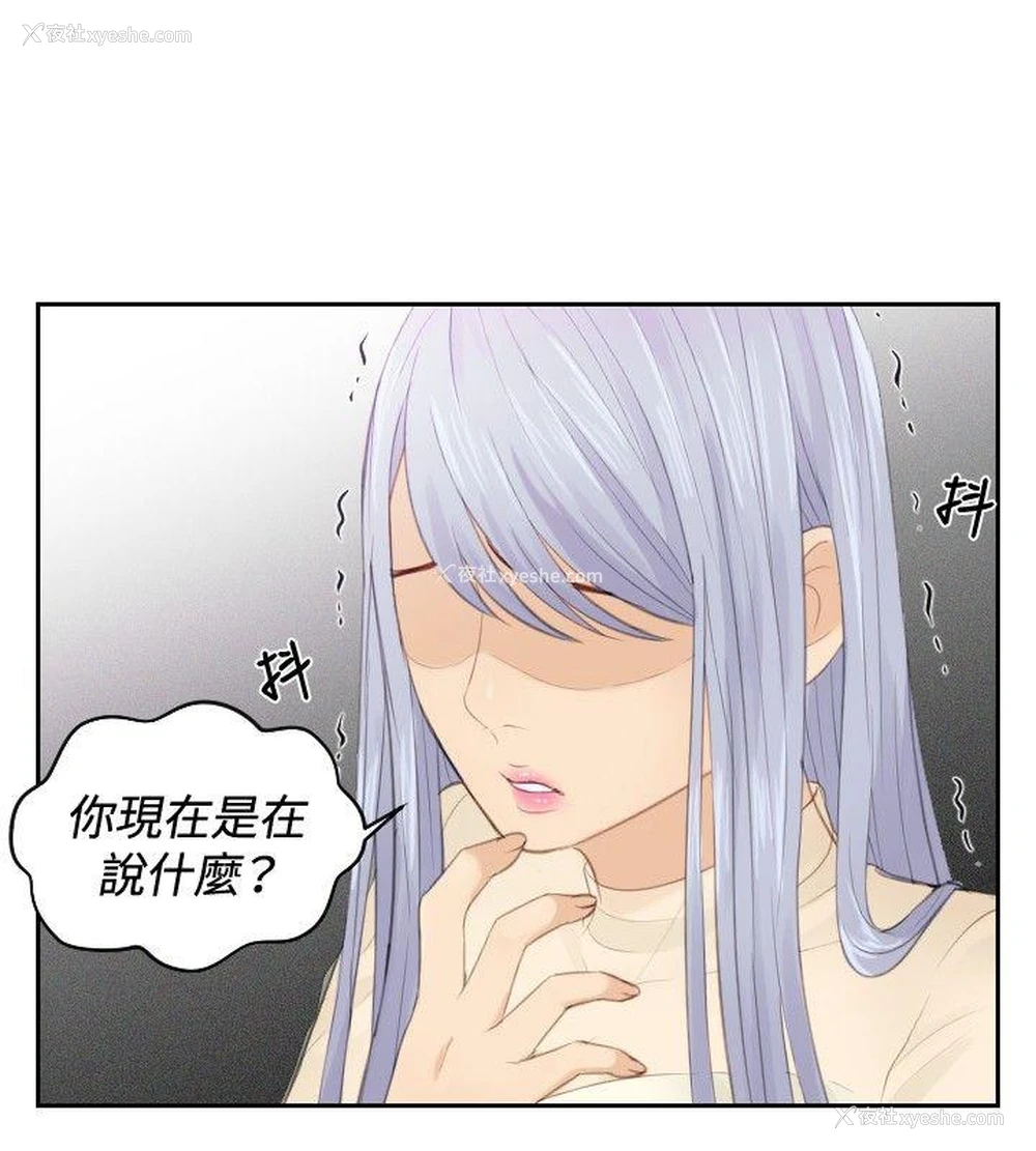 22P - 本能解决师