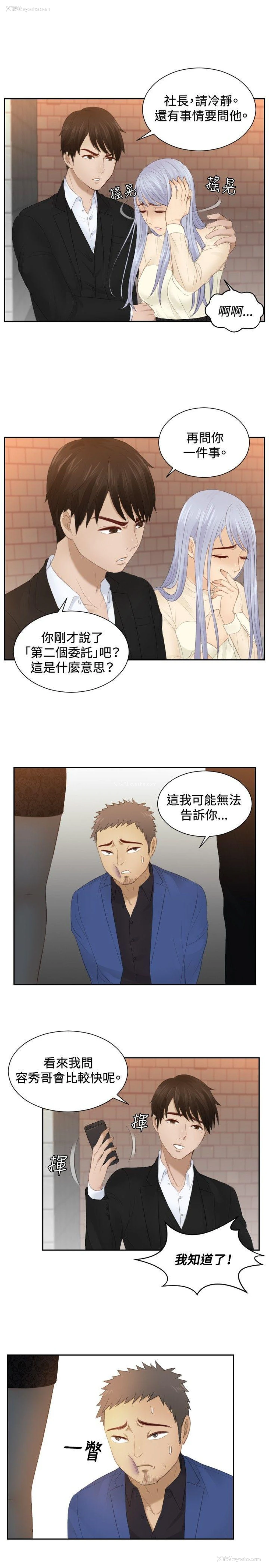 23P - 本能解决师