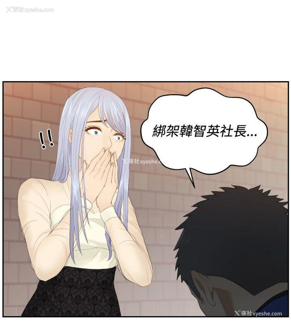 24P - 本能解决师