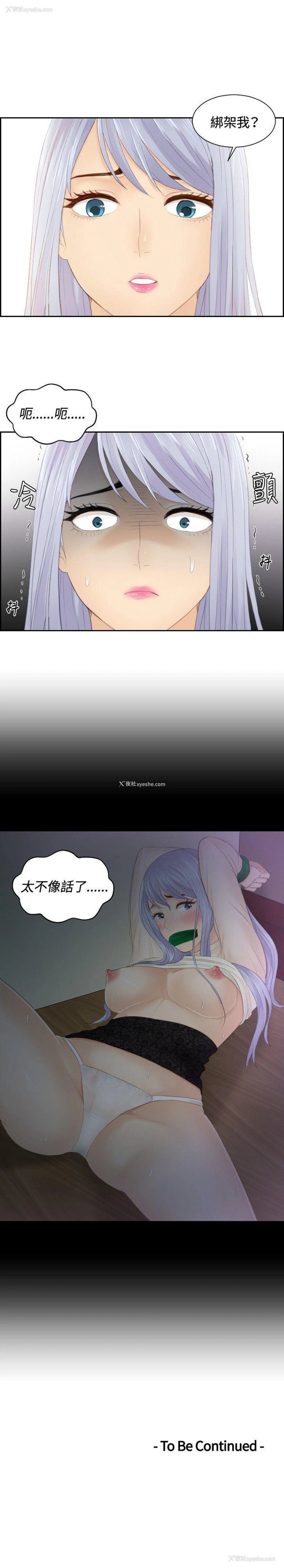 25P - 本能解决师