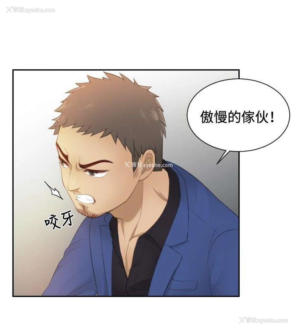 2P - 本能解决师