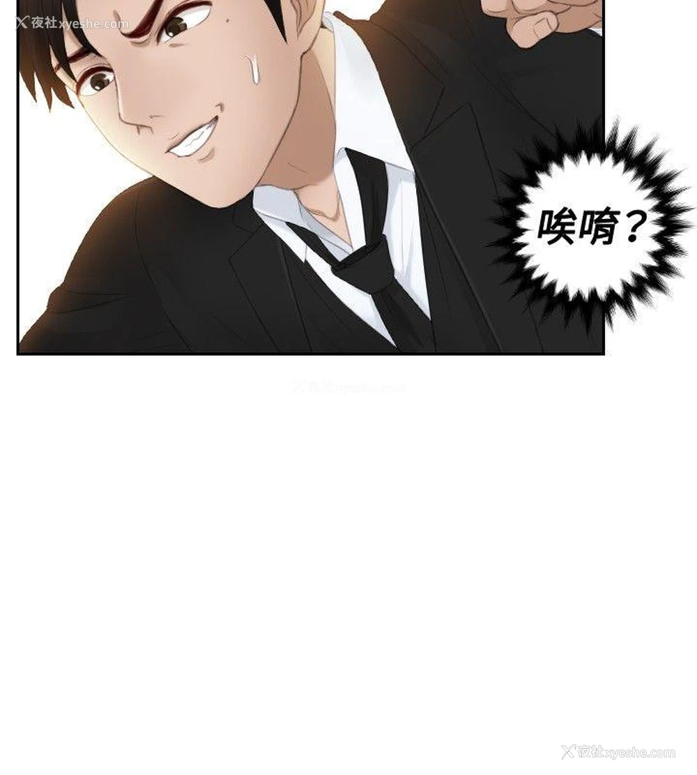 4P - 本能解决师