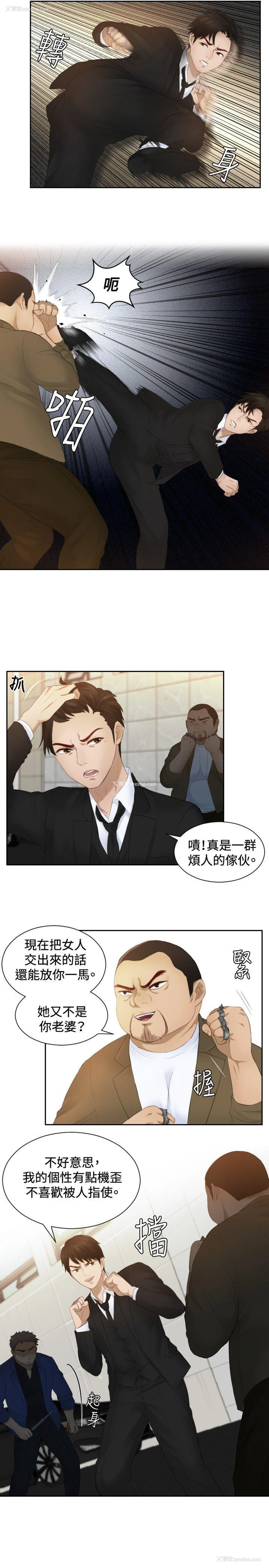 5P - 本能解决师