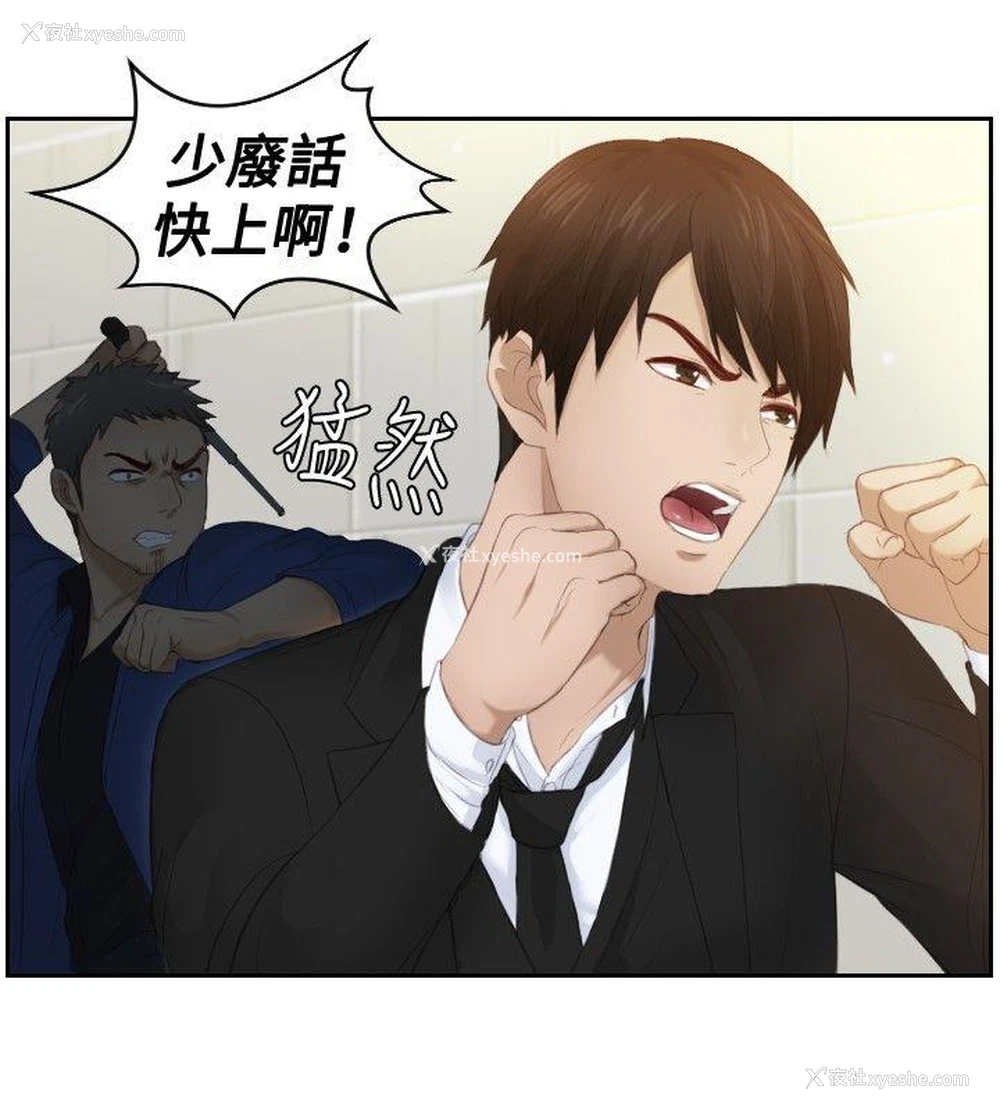 6P - 本能解决师