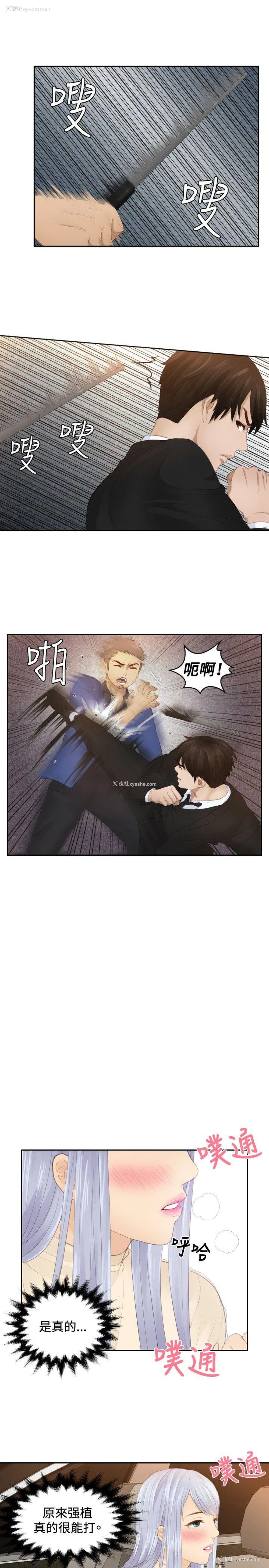 7P - 本能解决师