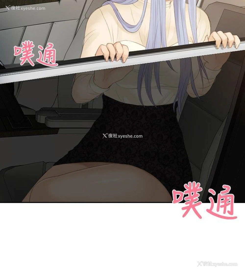 8P - 本能解决师