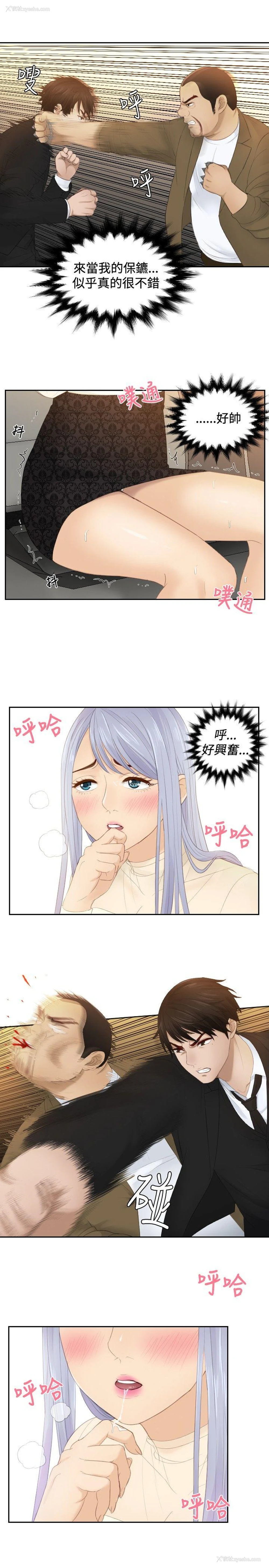 9P - 本能解决师