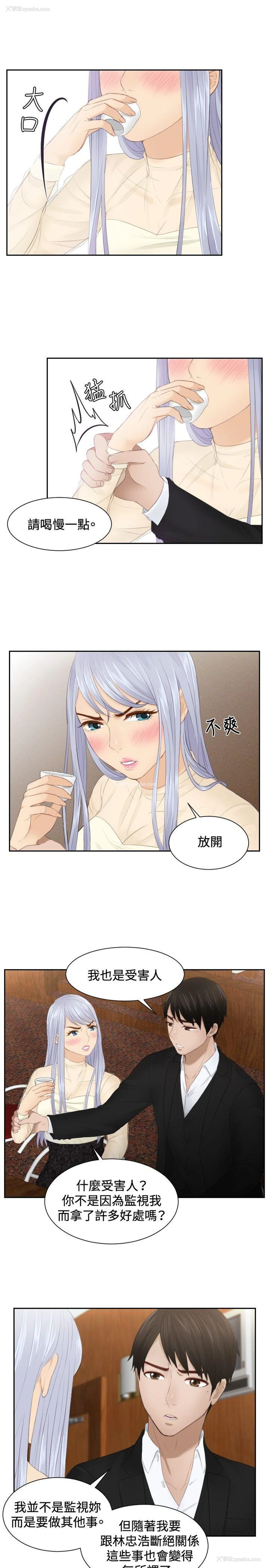 13P - 本能解决师