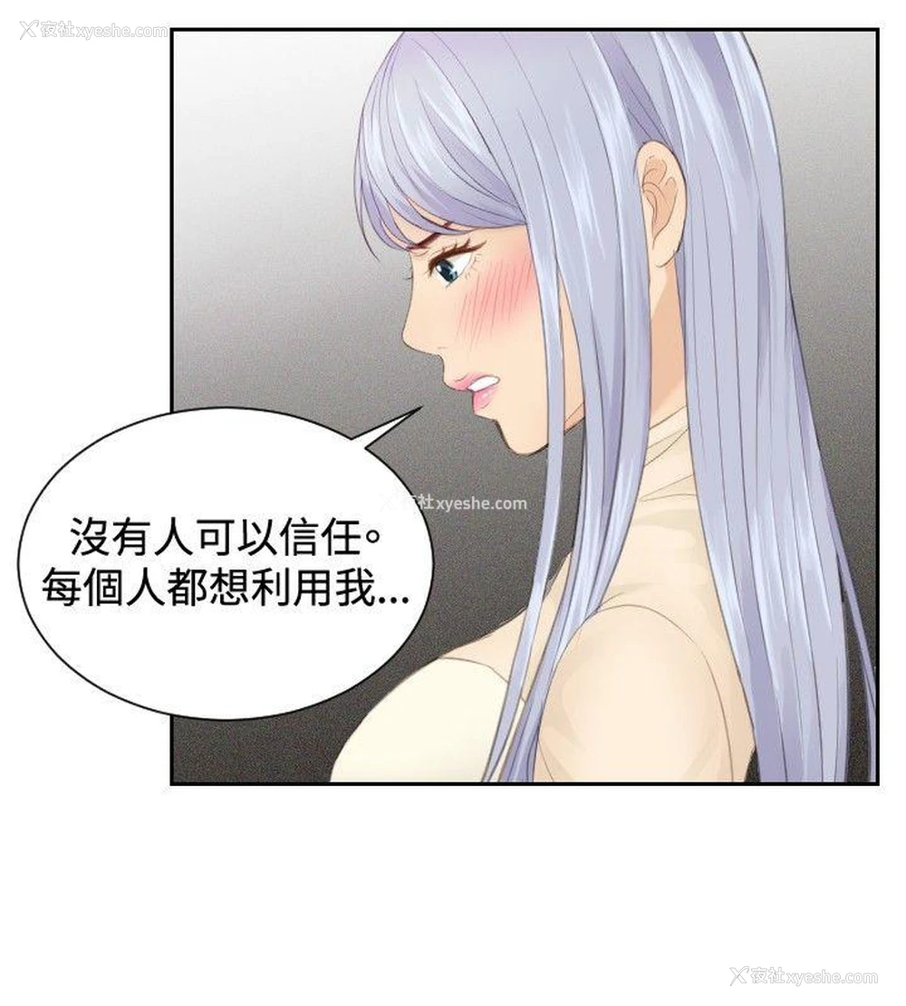 22P - 本能解决师