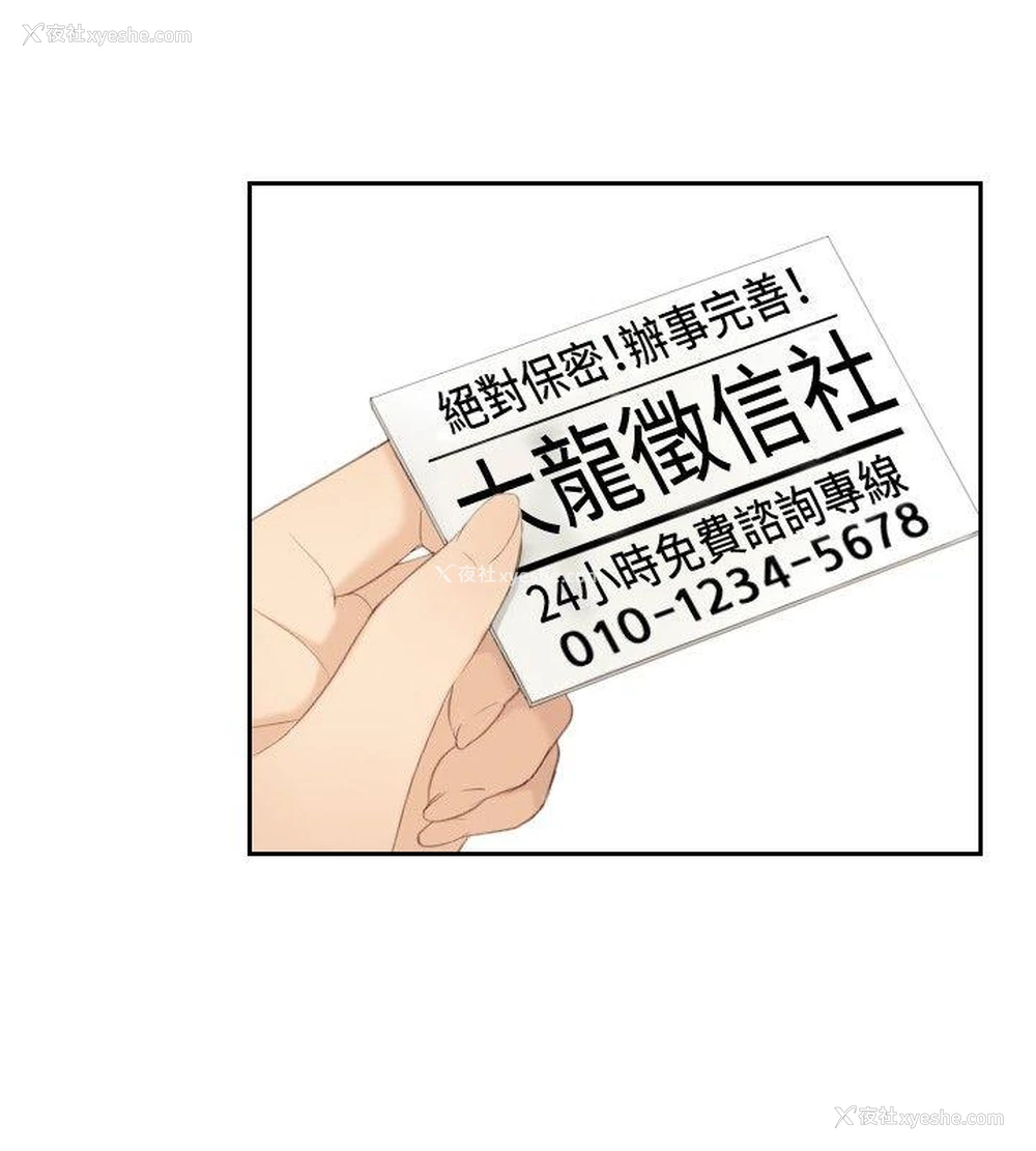 24P - 本能解决师