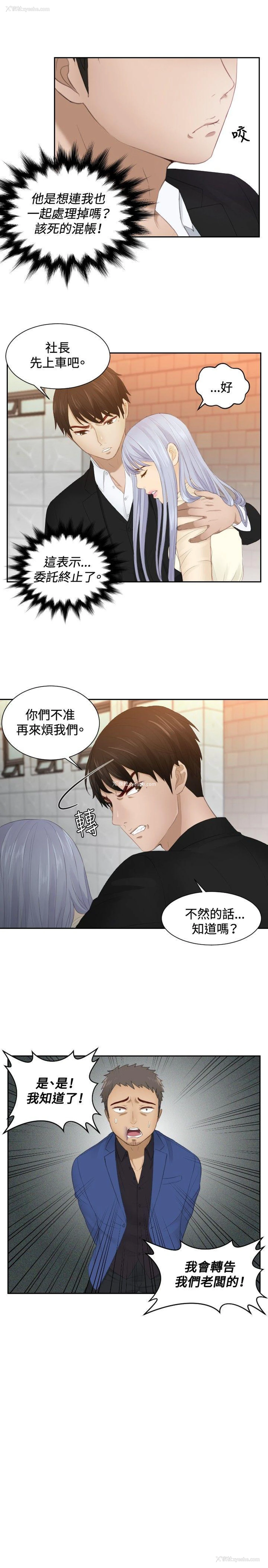 3P - 本能解决师