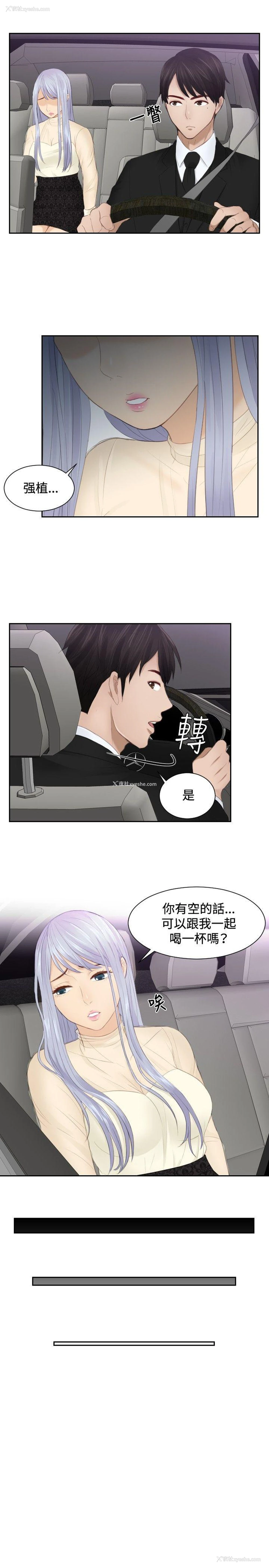 5P - 本能解决师