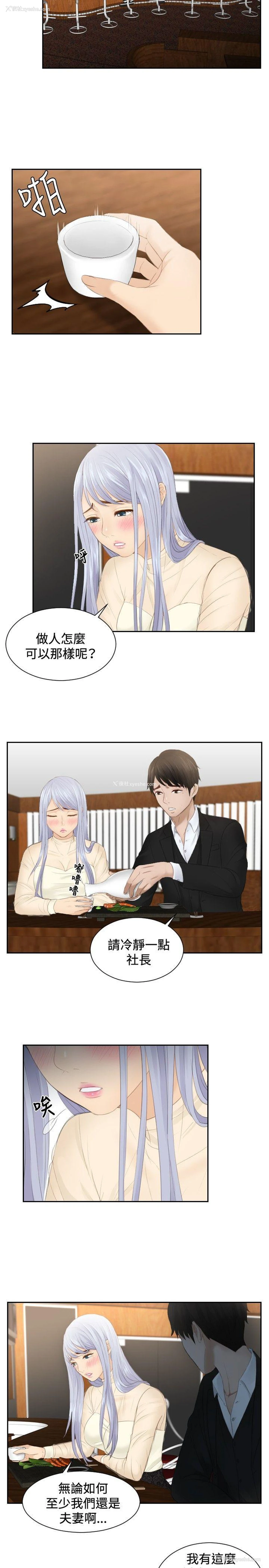 7P - 本能解决师