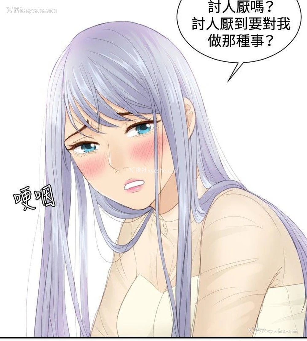 8P - 本能解决师
