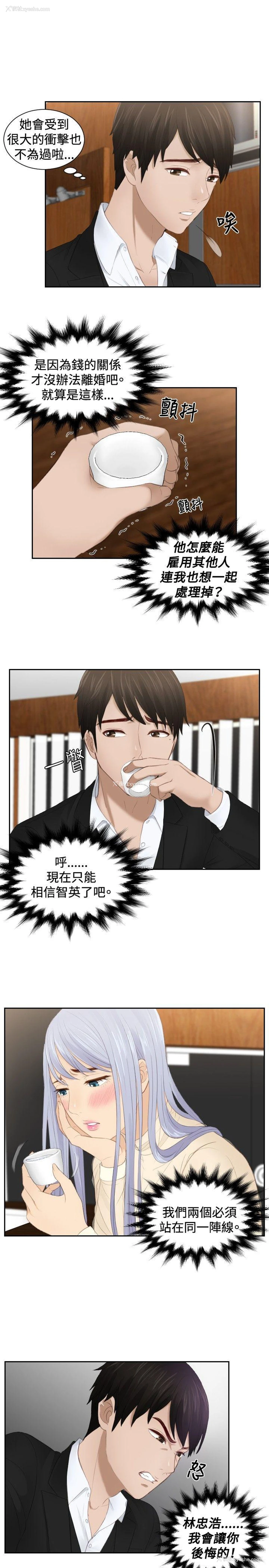9P - 本能解决师
