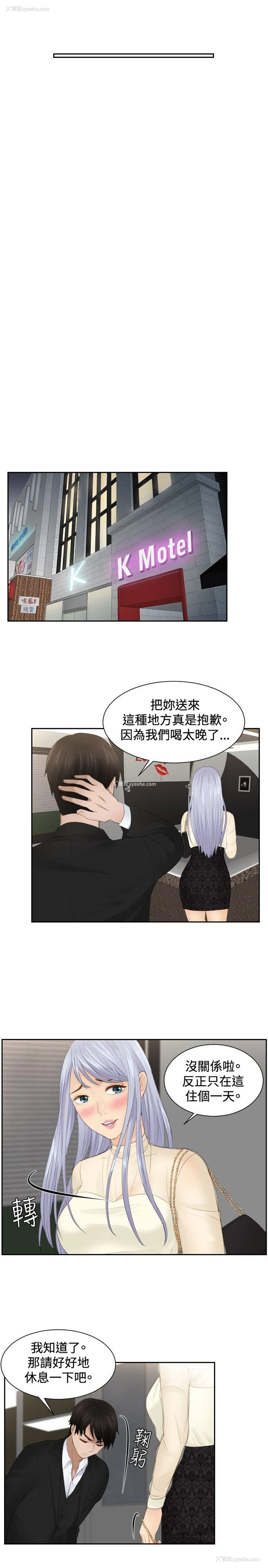 11P - 本能解决师