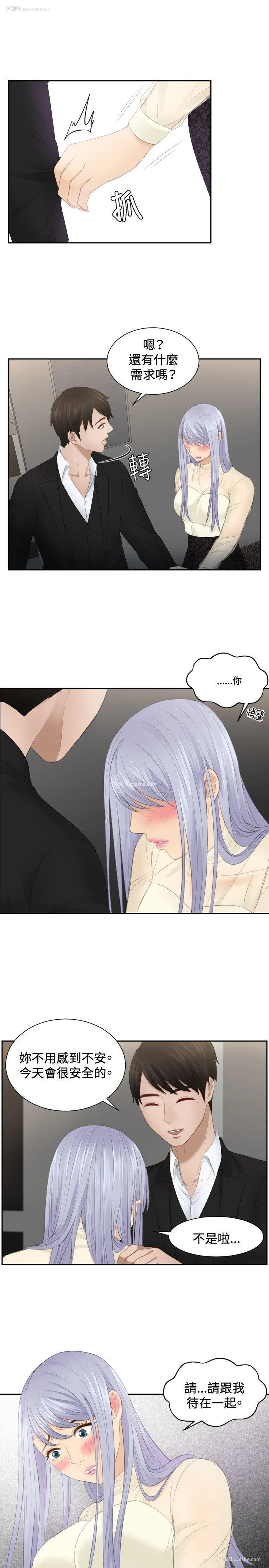 13P - 本能解决师