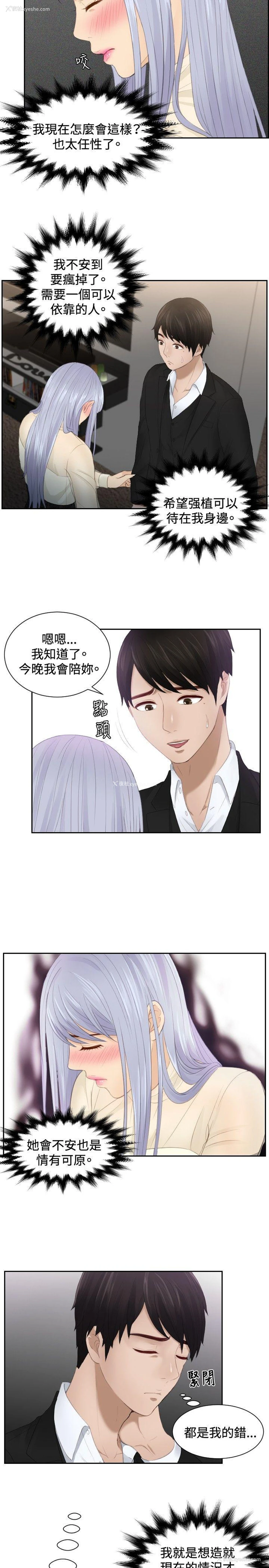 15P - 本能解决师