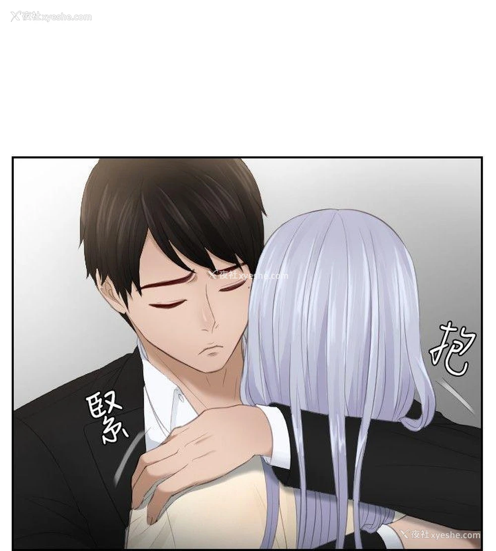 20P - 本能解决师