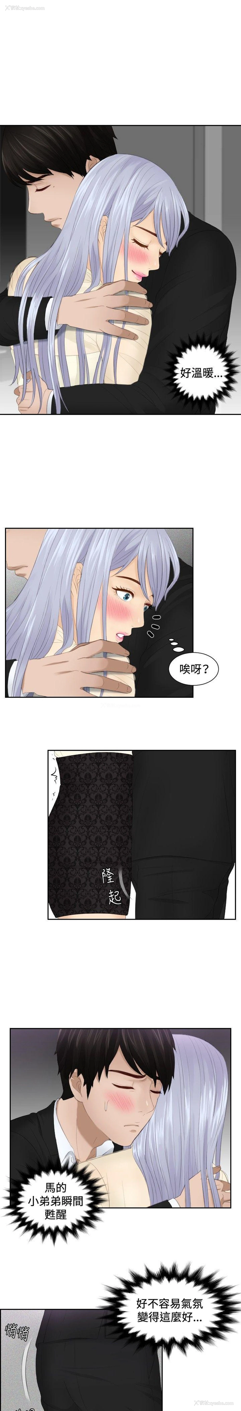 21P - 本能解决师