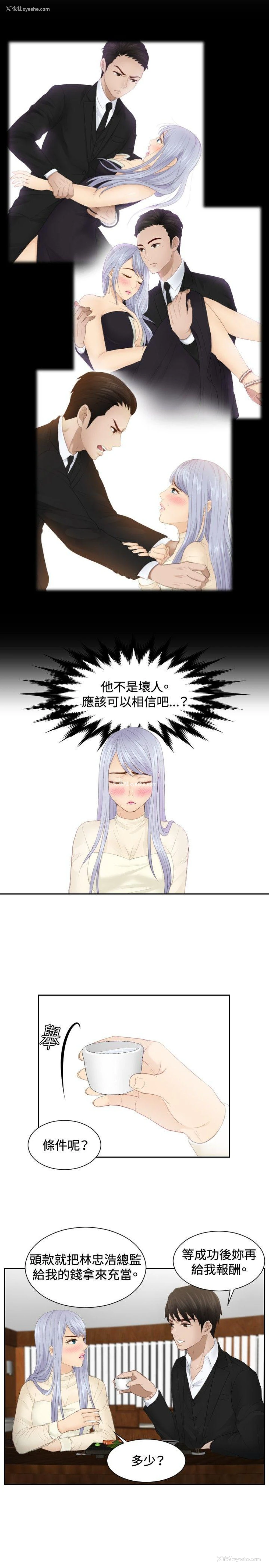 5P - 本能解决师