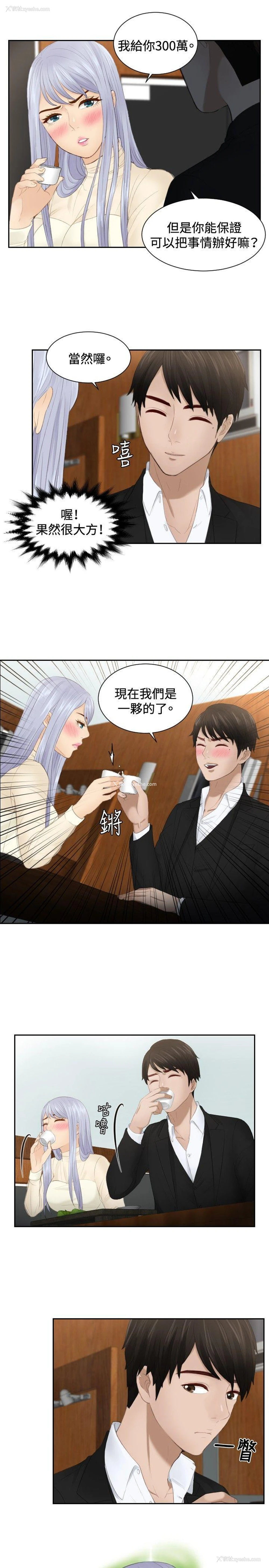 7P - 本能解决师