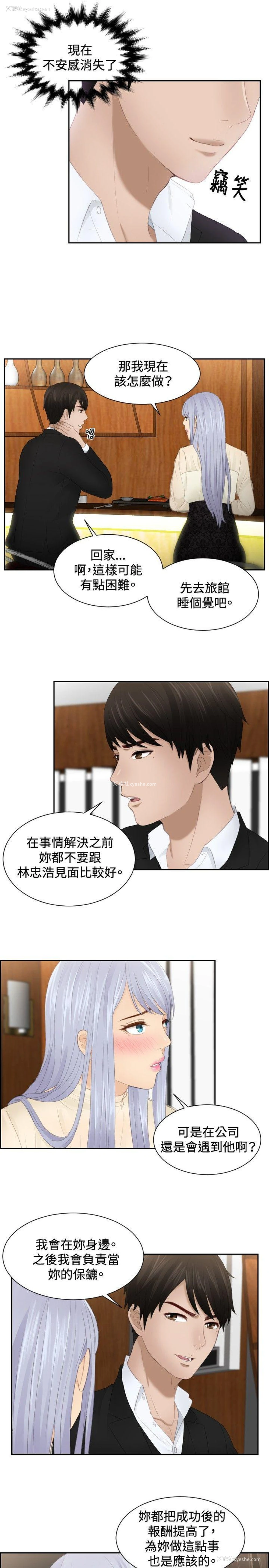 9P - 本能解决师