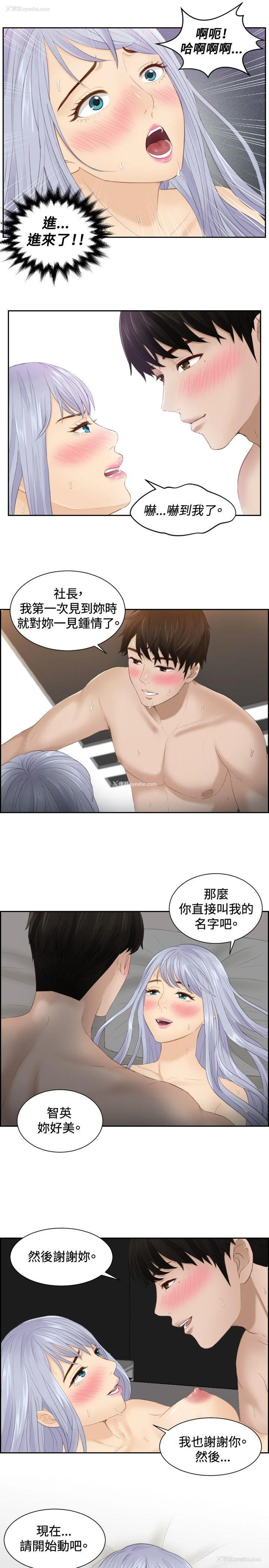 21P - 本能解决师