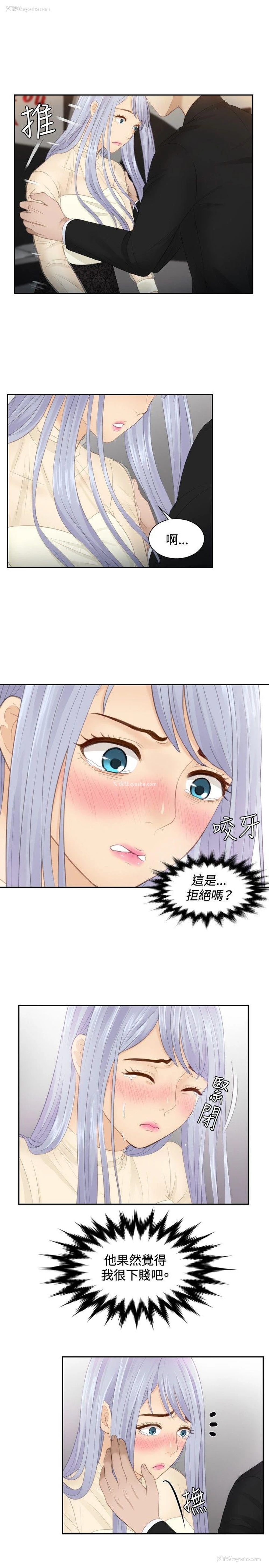 3P - 本能解决师