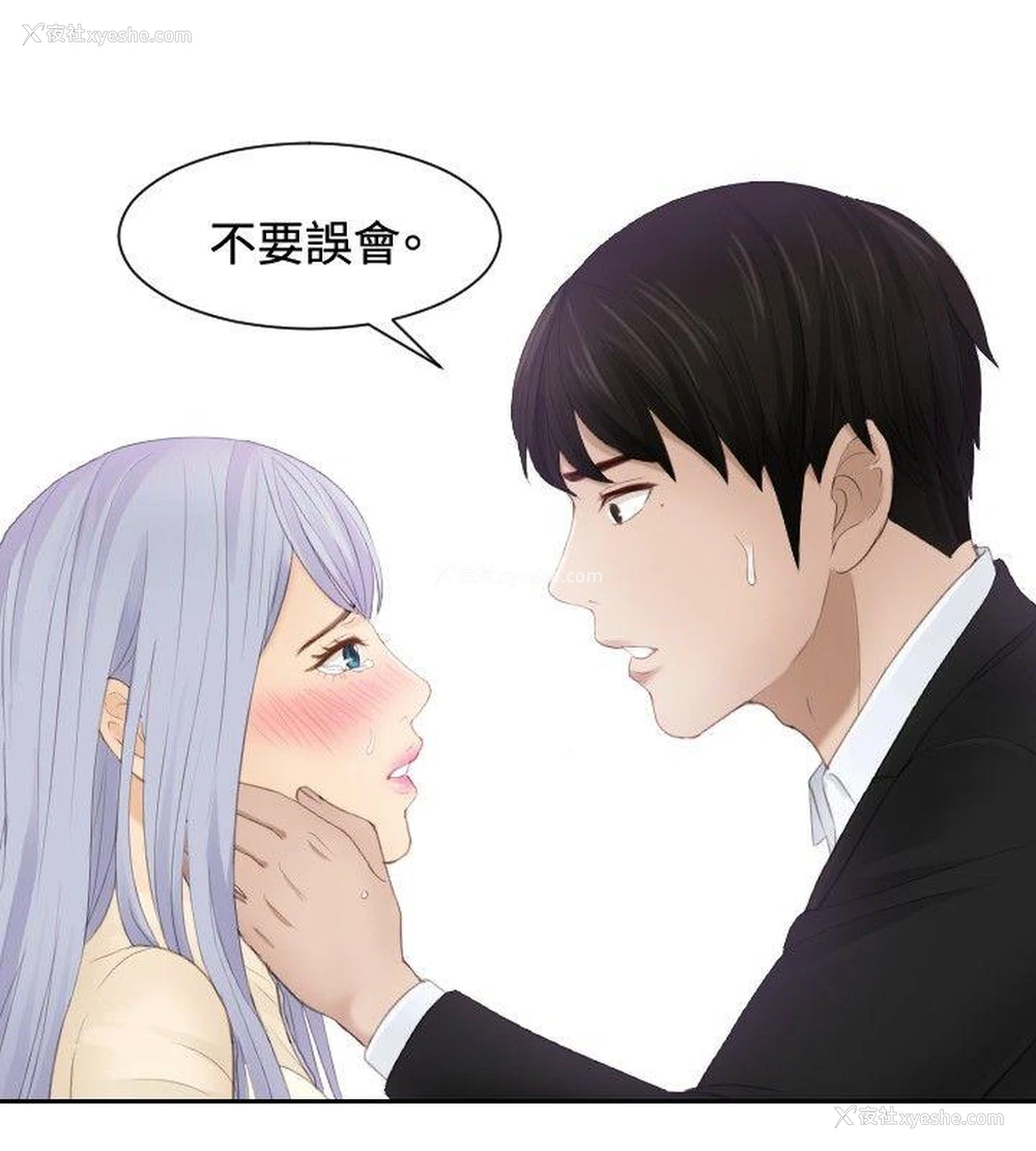 4P - 本能解决师