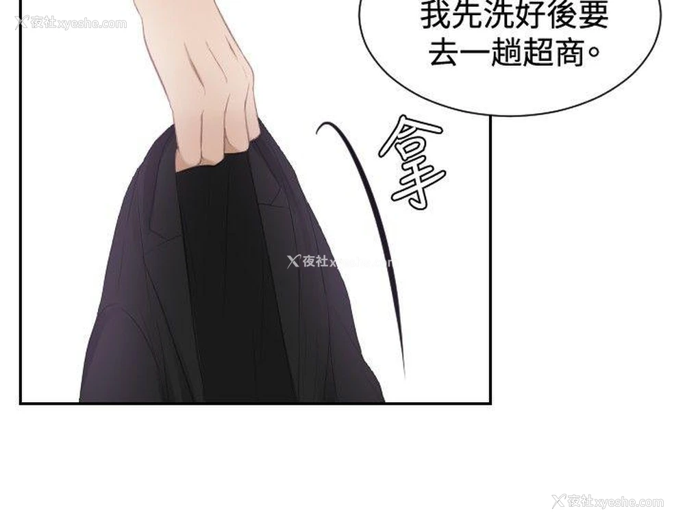 10P - 本能解决师