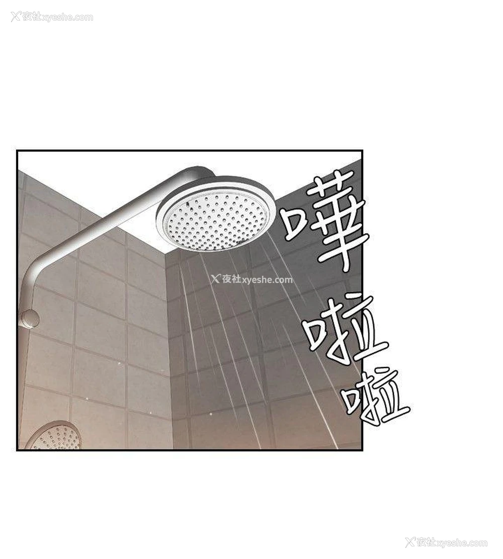 14P - 本能解决师