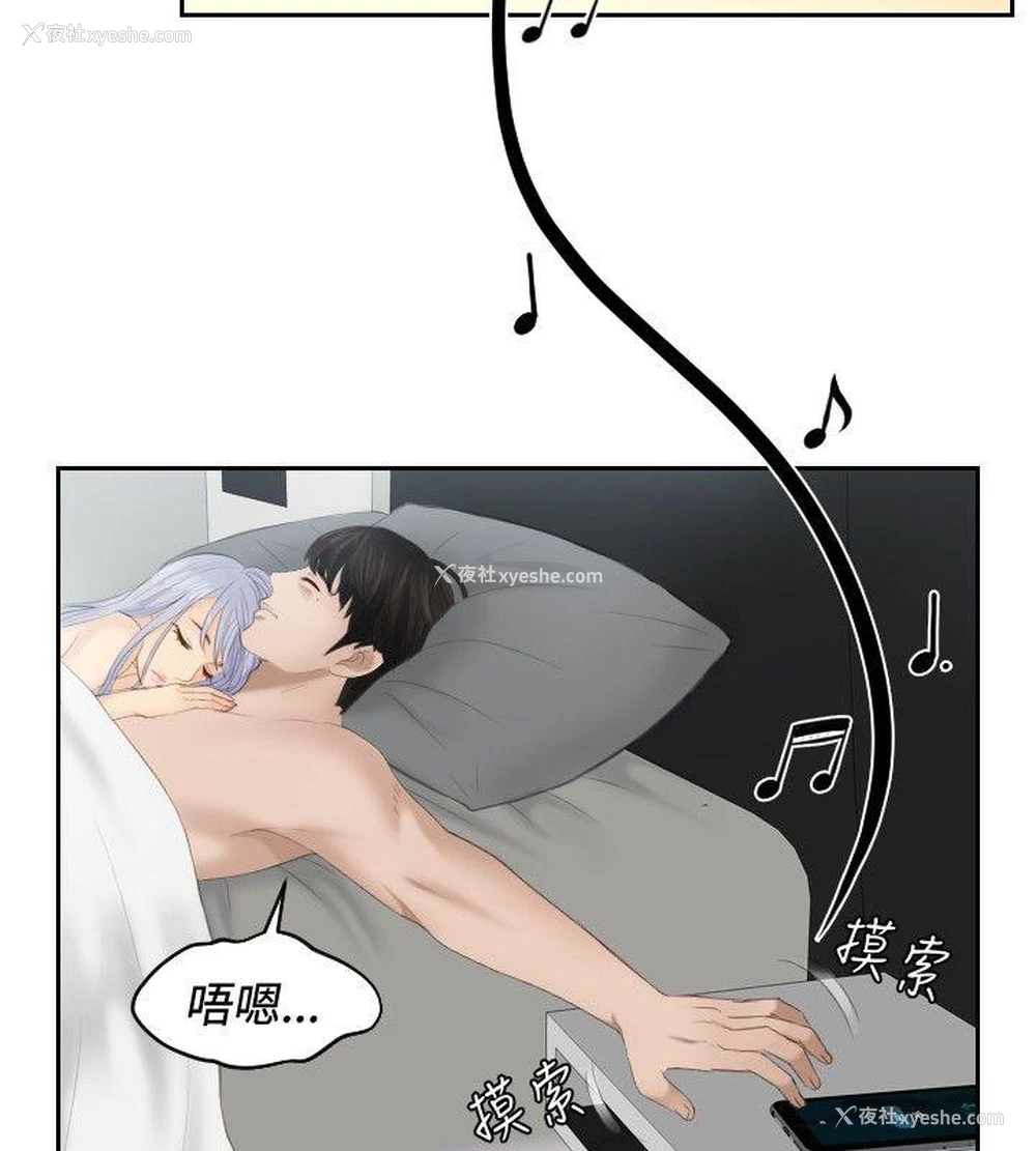 6P - 本能解决师