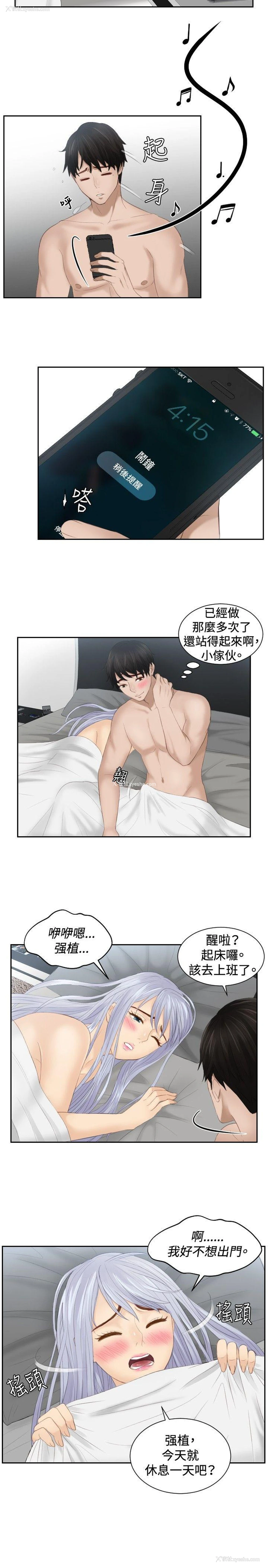 7P - 本能解决师